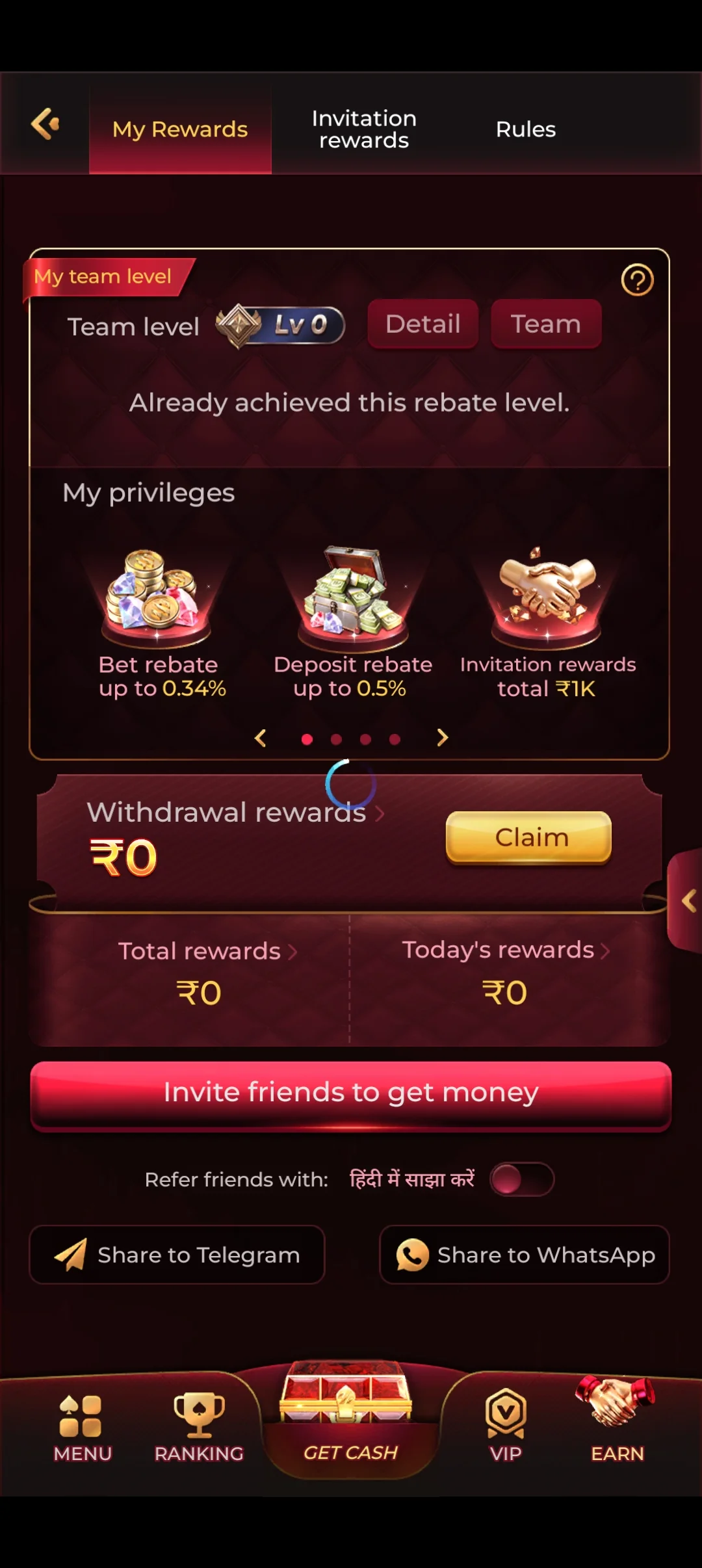 01GAME app interface example 6