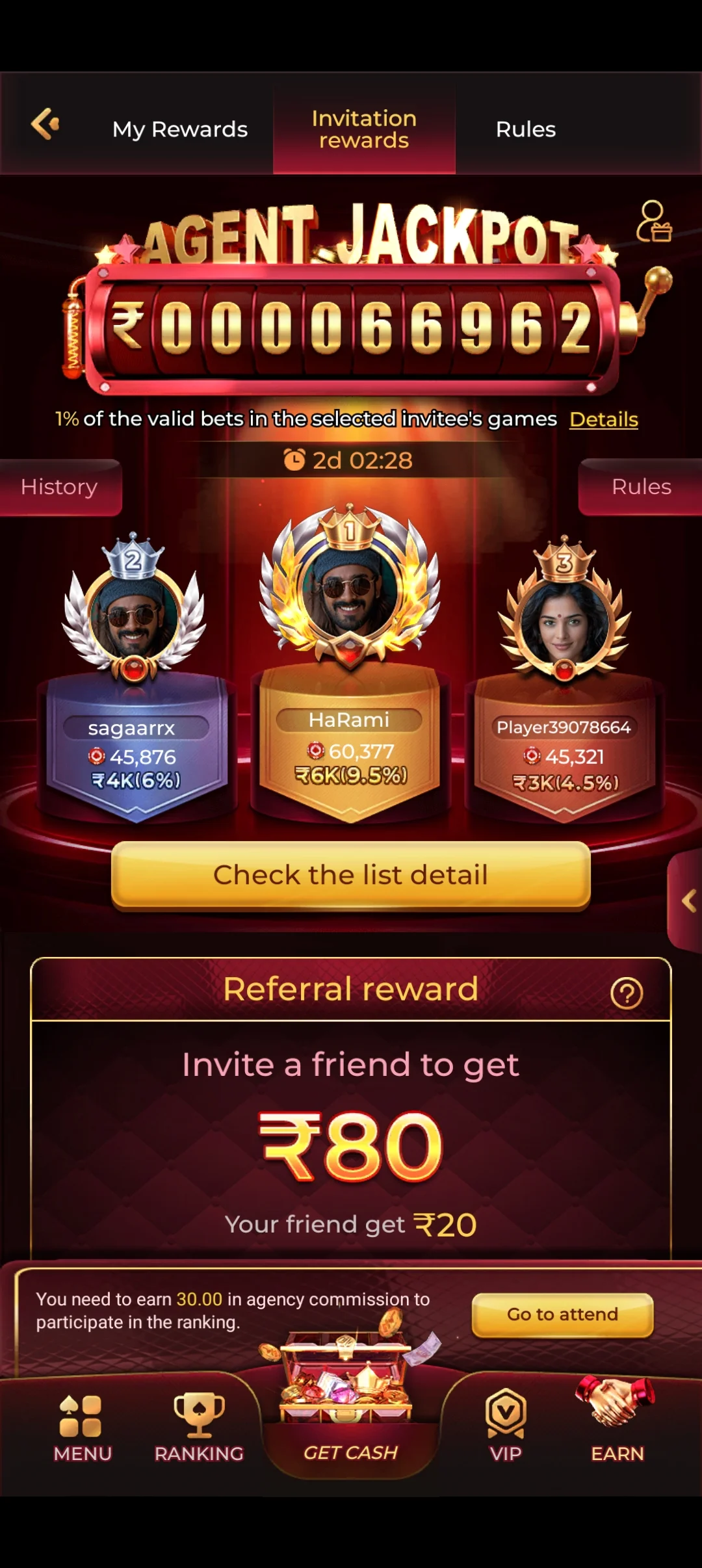 01GAME app interface example 8
